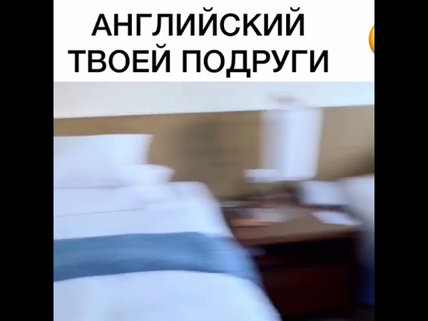 Английский твоей подруги Ника Вайпер. Вайны с инстаграма 2020