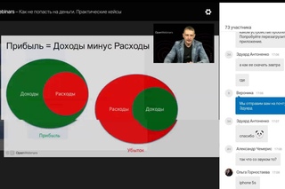 Как не попасть на деньги