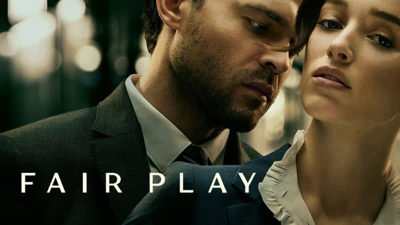 Честная игра, Fair Play (2023)