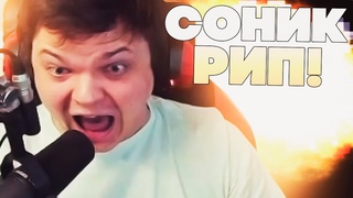 SilverName: I Wanna Be The Boshy! День хз какой. Минус Соник