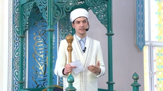 Пятничная проповедь