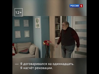 100янов..Сексуальная реновация