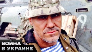 😲 Служил в ГРУ, потом “Вагнер“ и “Редут“... Теперь сдает ВСЕХ в ГААГЕ!