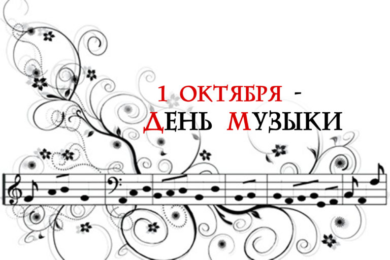 Афиша Волгоград МУЗЫКАЛЬНЫЙ КАЛЕЙДОСКОП