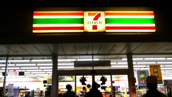 Davis RK and Ebbie Jasmine 7eleven (
