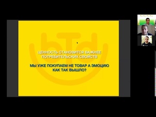Бренд НКО. От первых шагов до сердца общества