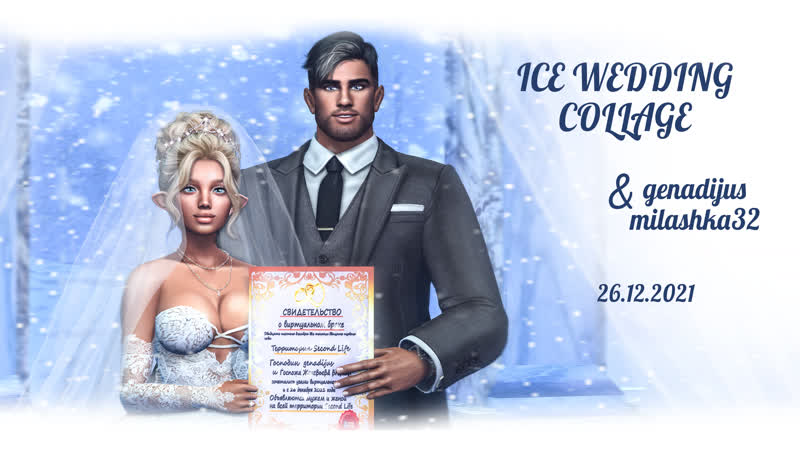 ICE WEDDING COLLAGE genadijus