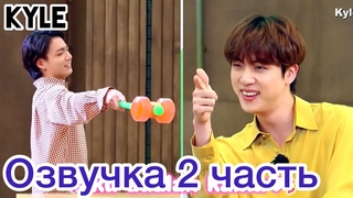 Озвучка by Kyle BTS на Tokopedia 2021 отвечают на вопросы/ Интервью - 2 часть