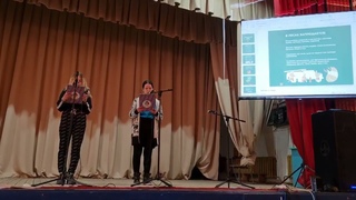 Открытая экологическая лекция о начале пожароопасного периода