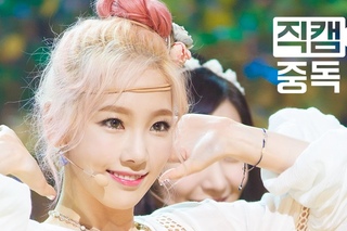 [Fancam] Taeyeon of SNSD(소녀시대 태연) PARTY @M COUNTDOWN_150716 직캠중독 온라인