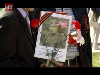 Центральным событием утренних мероприятий стала акция «Бессмертный полк»