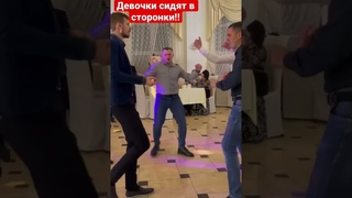 Вышел на дискач 🕺