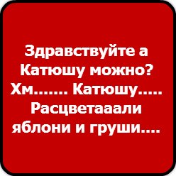 Екатерина Поликарпова | Саранск