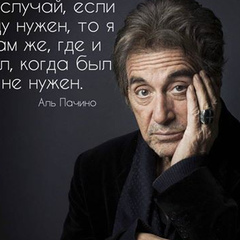 Бодя Бутитер, 34 года
