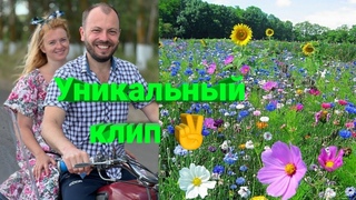 🔥 Удивительно прекрасная песня Ярослава Сумишевского (Премьера клипа 2022)