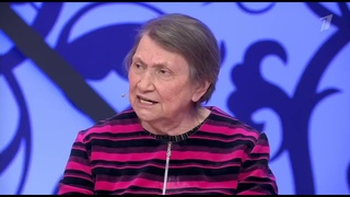 Мужское / Женское. Выпуск от