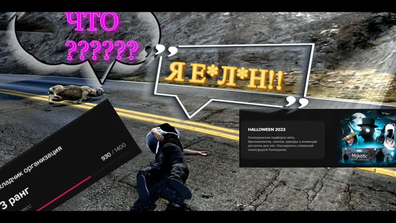 Я Прокачал 3 ранг курьера на Majestik rp ( MIAMI) хочу разыграть