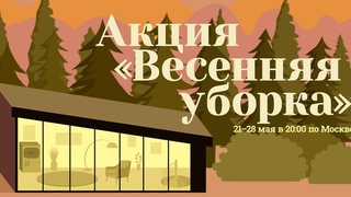 РАЗБИРАЕМ БАРДАК НА ВЕСЕННЕЙ УБОРКЕ В STEAM // МЕГА РАСПРОДАЖА В EPIC GAMES STORE // ПОДКАСТ №5