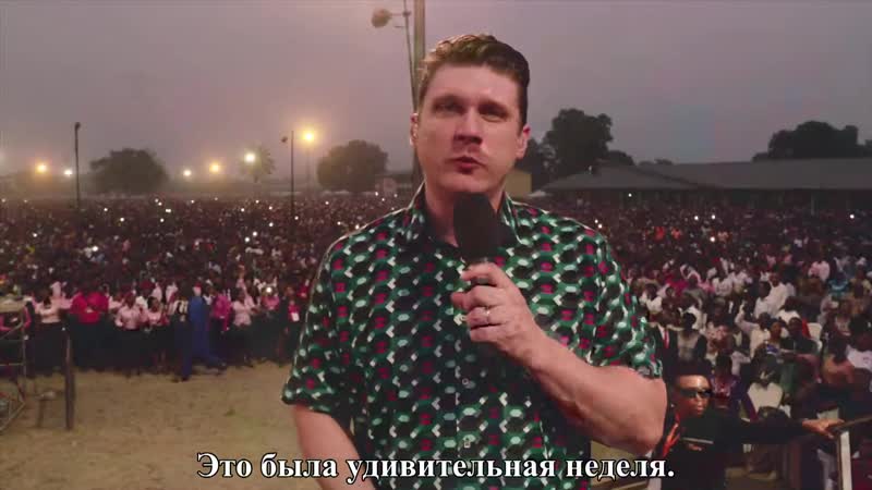 Евангелист Дэниел Коленда из