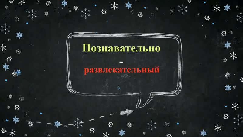 ВЫПУСК 4 За