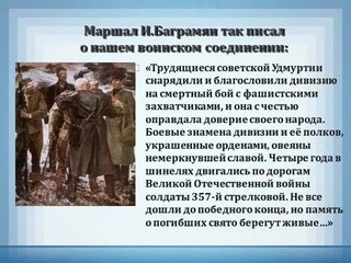 музей школы 66 (Ижевск) дивизия.wmv