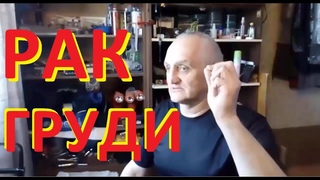 ИСТОРИЯ ИЗЛЕЧЕНИЯ
