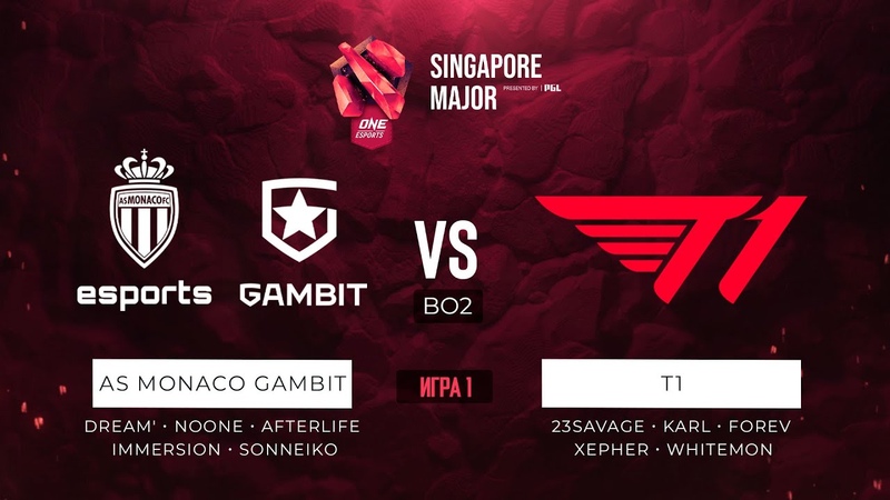 AS Monaco Gambit vs T1 (Игра 1) BO2, ONE Esports Singapore Major
