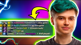 РАМЗЕС СНОВА ПИШЕТ В АЛЛ ЧАТ В ПРО МАТЧЕ / RAMZES Cis Rejects DOTA 2 / Дота 2