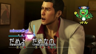 Yakuza 0 - Minecraft Mitai Mod (and how to install for dummies)