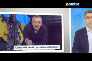 Підсумкова вечірня програма “Про політику“ - о 20:00 на каналі “Еспресо“