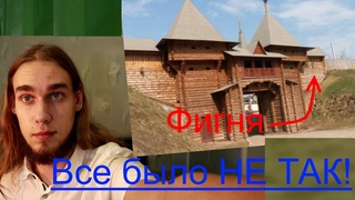 У древнерусских городов не было валов! А что было?