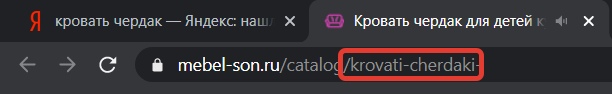 В чем сила SEO, брат?!, изображение №4