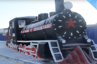 Ледяной поезд от заключённых